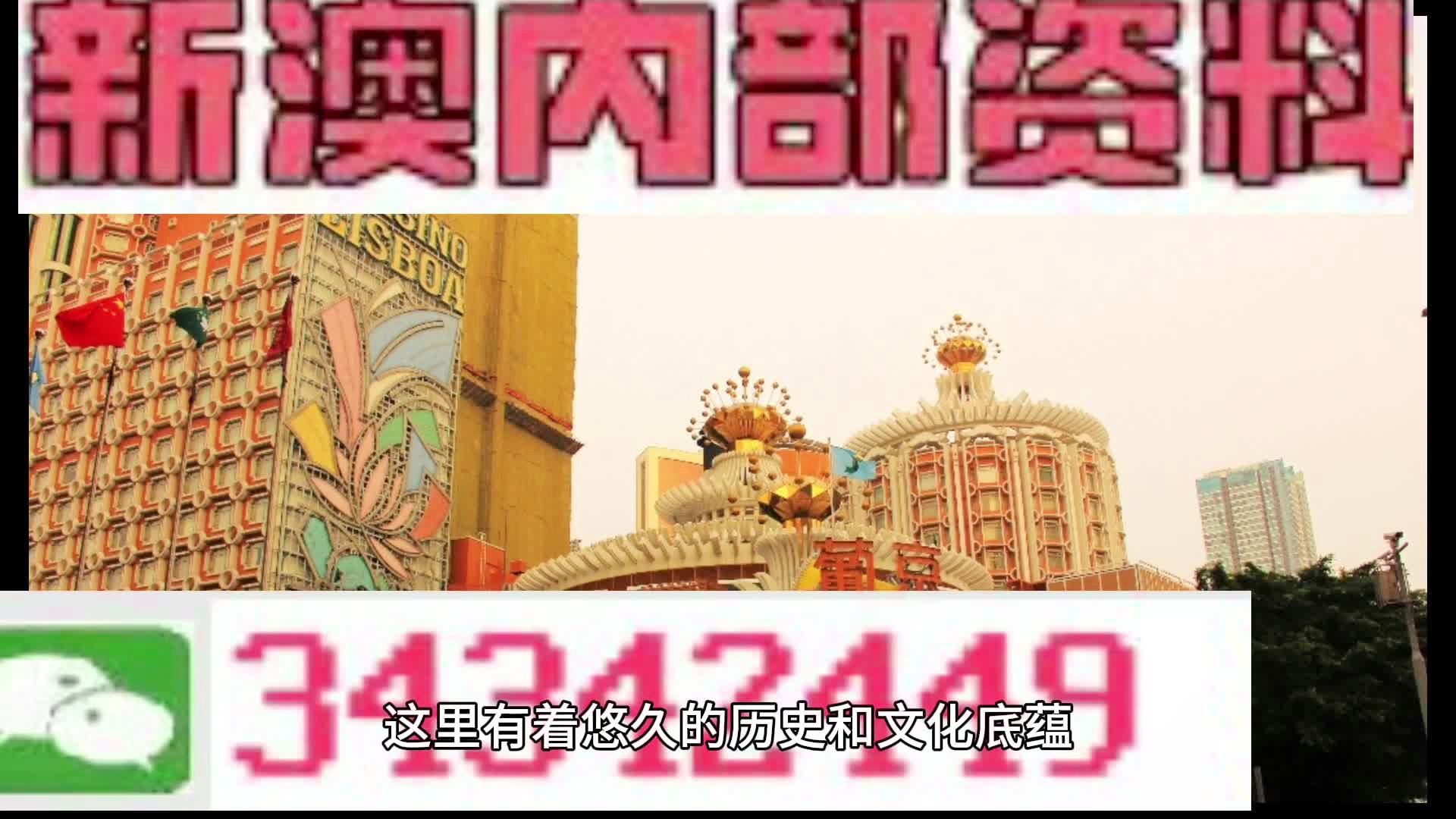 澳门正版免费资料大全新闻，精准解答解释落实_ln90.14.94