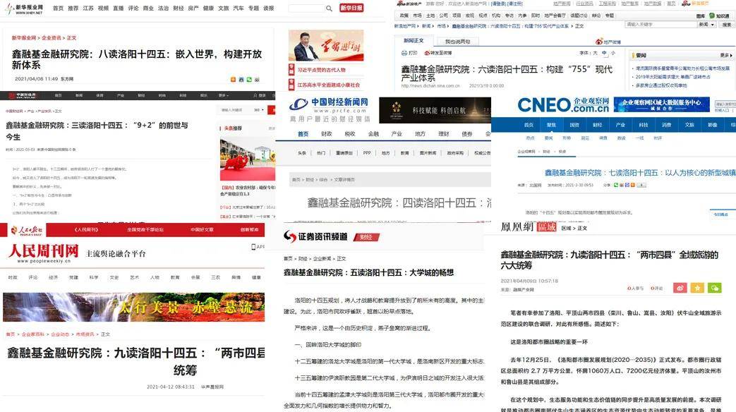 7777788888管家婆网站，构建解答解释落实_g655.08.27