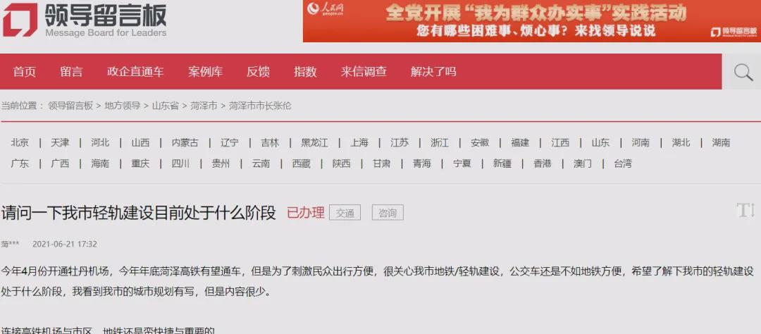 7777788888管家婆网一，构建解答解释落实_su74.26.18