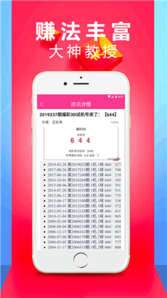 2025天天彩正版资料大全，科学解答解释落实_ue76.47.73