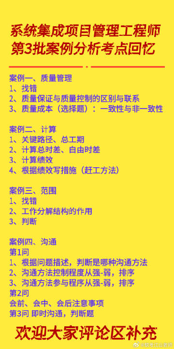 6269免费大资料，定量解答解释落实_0c07.81.09