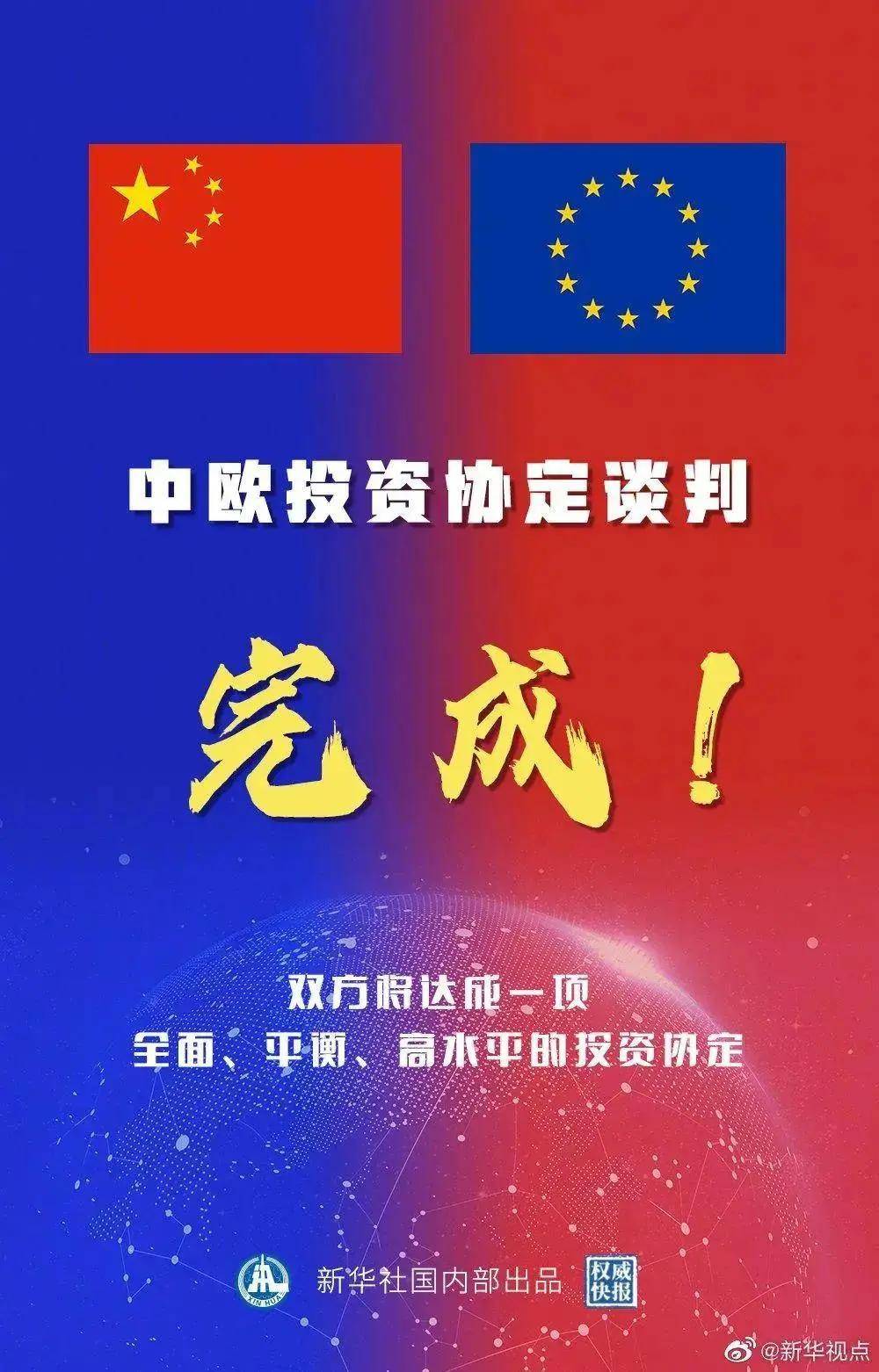 新澳门正版资料免费大全，构建解答解释落实_9y030.72.50