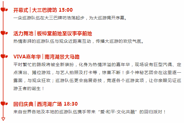 2025年新澳门天天开彩，前沿解答解释落实_baf89.67.09