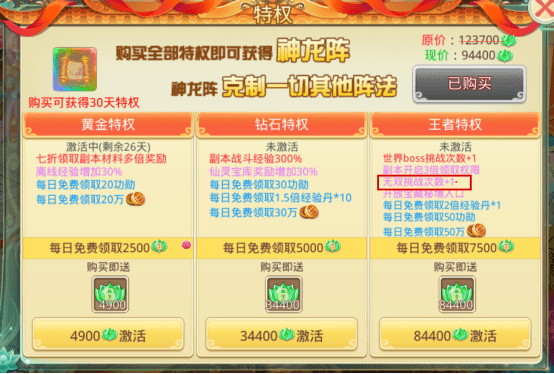 246天天好彩，综合解答解释落实_y8657.15.43