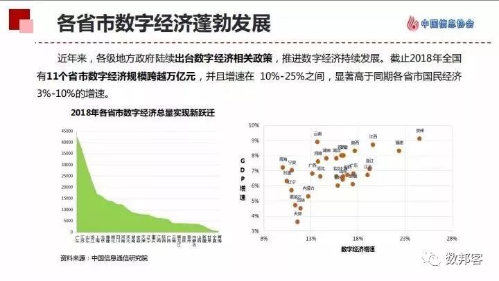 天下彩(9944CC)天下第一，专家解答解释落实_4e84.11.95