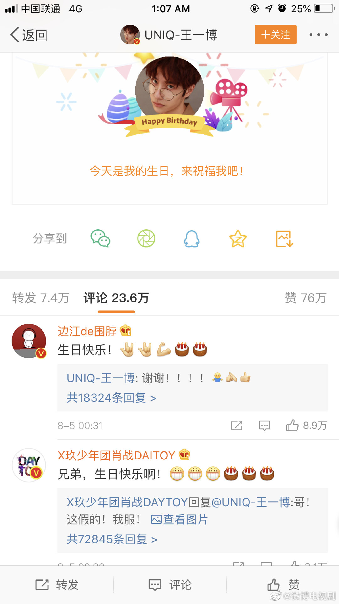 资讯 第53页