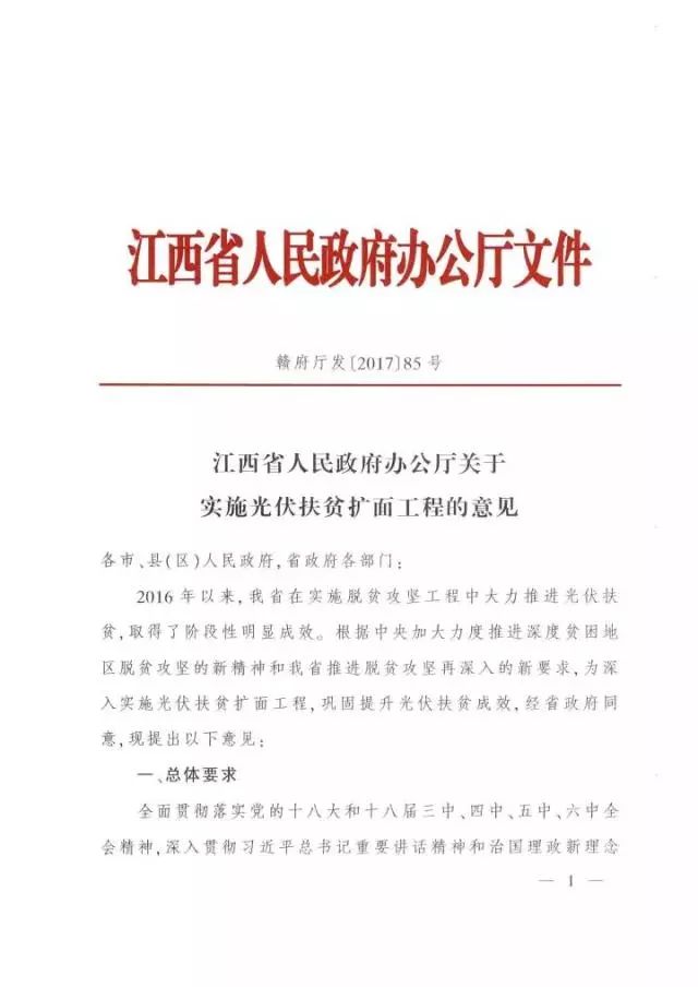 状元红567722王中王，构建解答解释落实_szr38.07.54