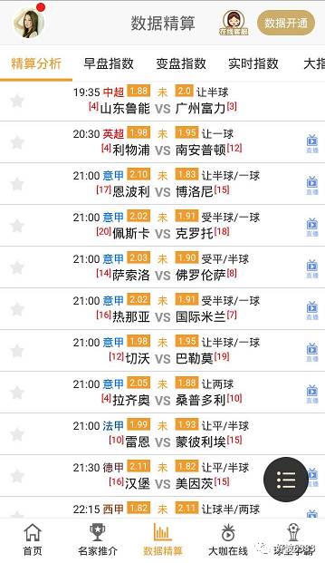 今晚9点35出什么生肖，综合解答解释落实_0jj95.22.89