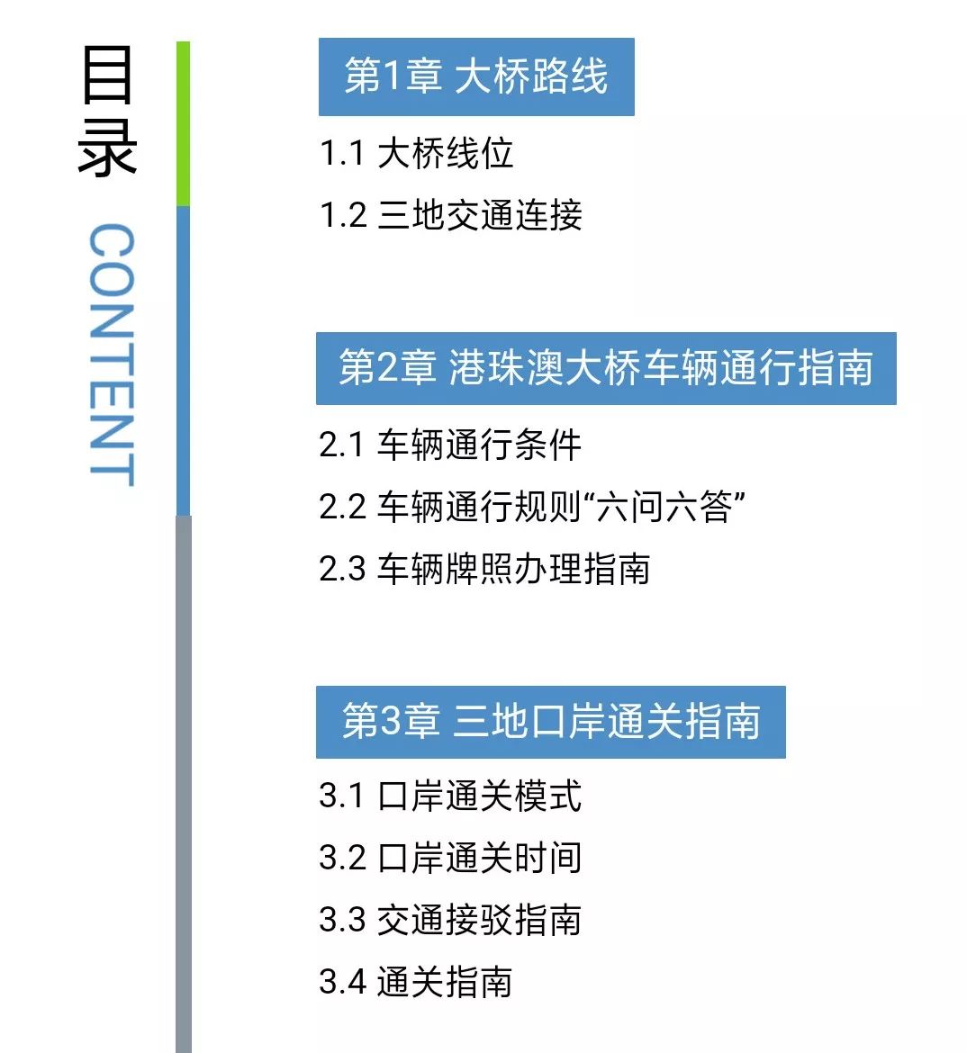 2025新澳门免费资料，专家解答解释落实_ajd19.46.88