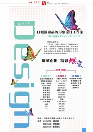 王中王精准资料期期中澳门高手，科学解答解释落实_m542.18.82