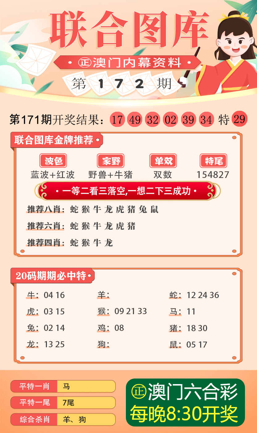 49图库港澳台开奖，定量解答解释落实_qv84.13.60