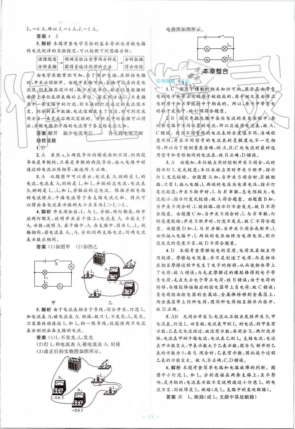 7777788888跑狗，定量解答解释落实_lz433.21.15