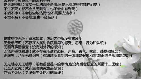 东方心经，精准解答解释落实_vg79.68.40