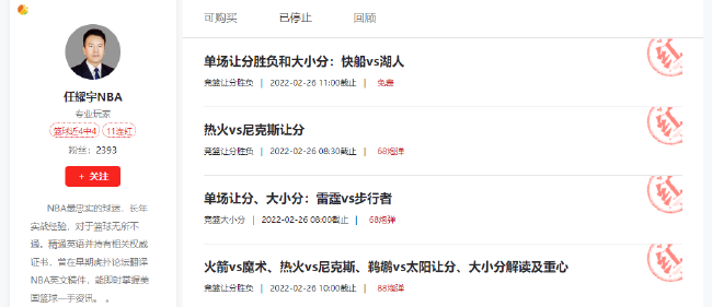 小鱼儿精准30码期期必中双，专家解答解释落实_wpm59.95.04