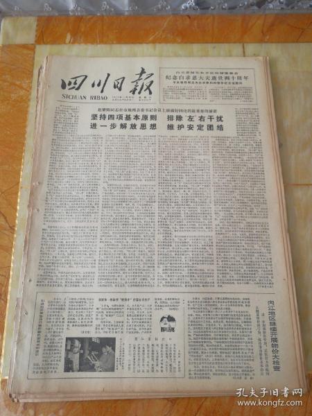 澳门今晚金牌谜语2025年，实证解答解释落实_2sm07.77.84