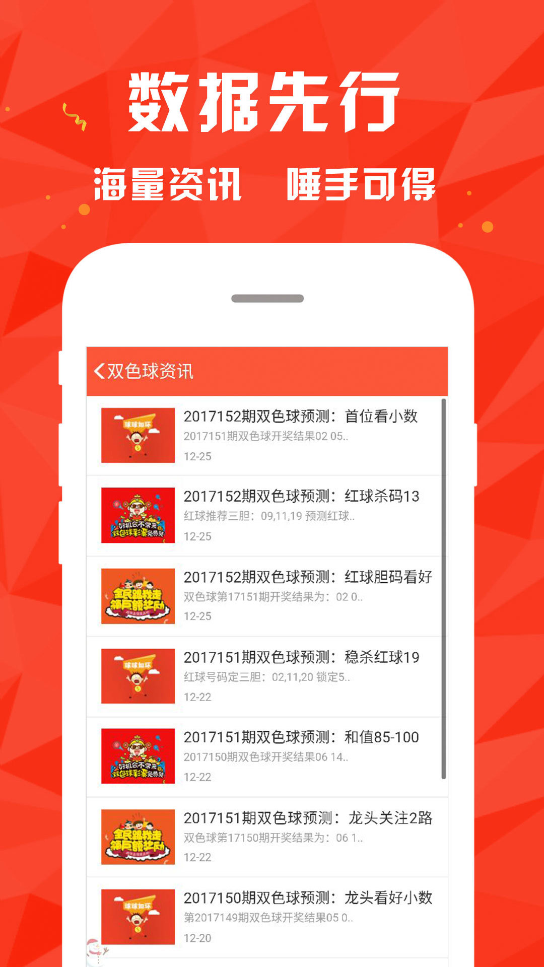 澳彩最准真正最准资料大全，构建解答解释落实_6xx34.74.71