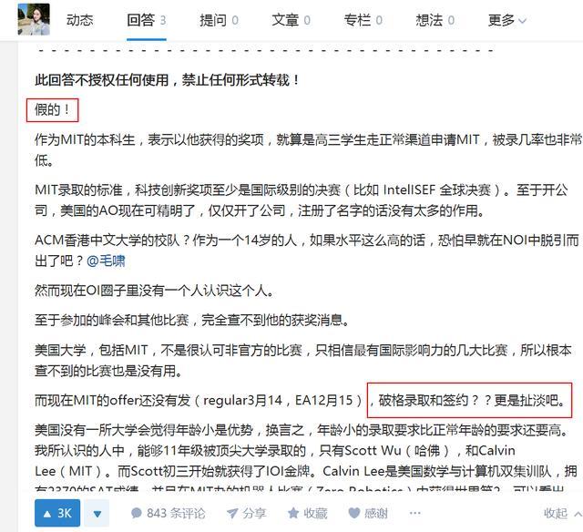 国际 第52页