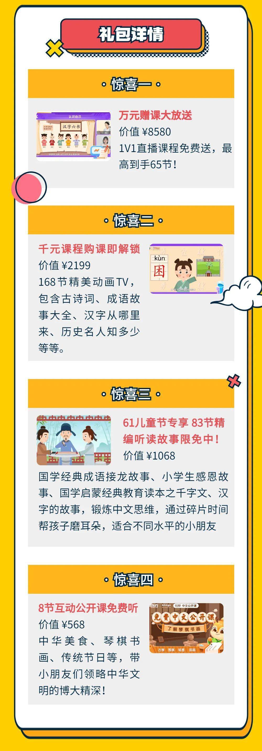 新澳门六开资料大全，深度解答解释落实_jn69.41.03