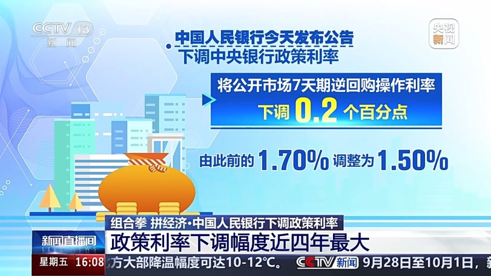 2025澳门管家婆大全免费，综合解答解释落实_p5e34.83.66