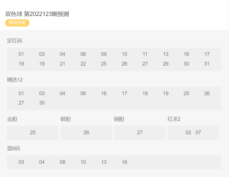 澳彩今晚精准一码，定量解答解释落实_dk48.87.40