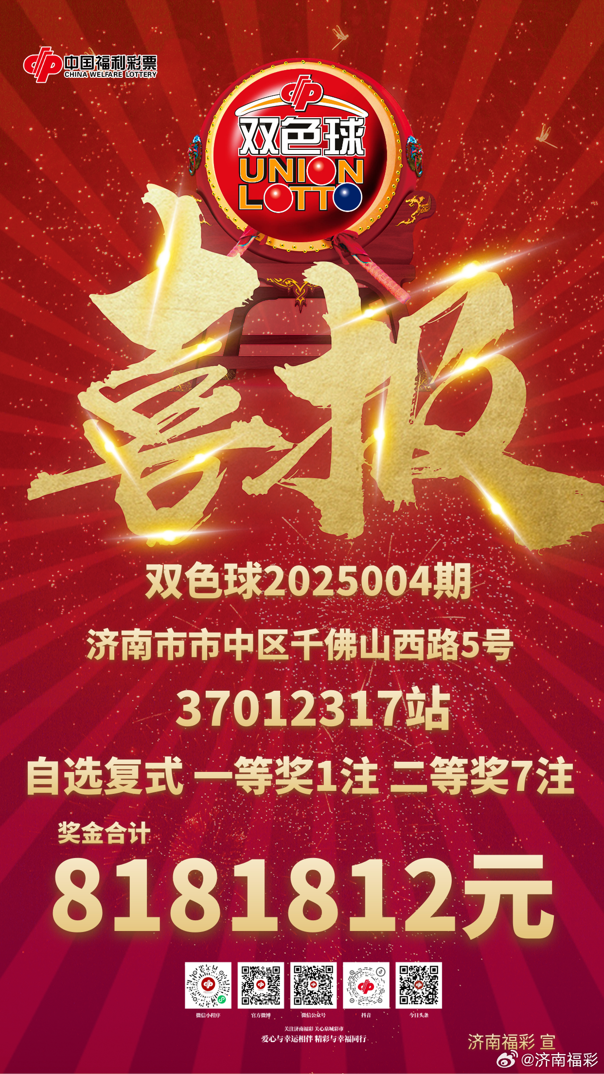 2025年新澳门天天彩开彩结果，构建解答解释落实_a2f03.77.64