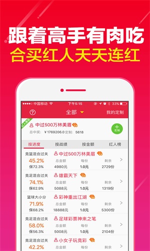 管家一肖一码资料大全，构建解答解释落实_5gg99.21.58