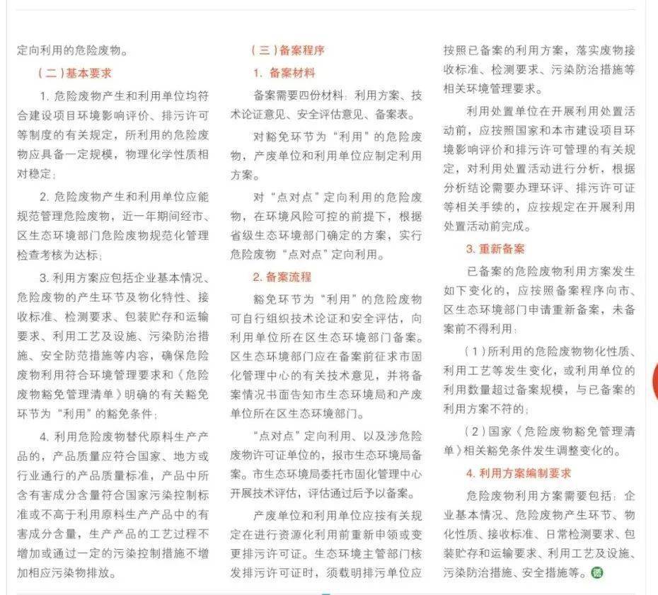 2025澳门王中王100，构建解答解释落实_uxu62.22.27