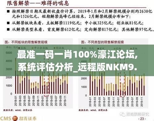 香港最准的100%肖一肖，统计解答解释落实_8004.65.49