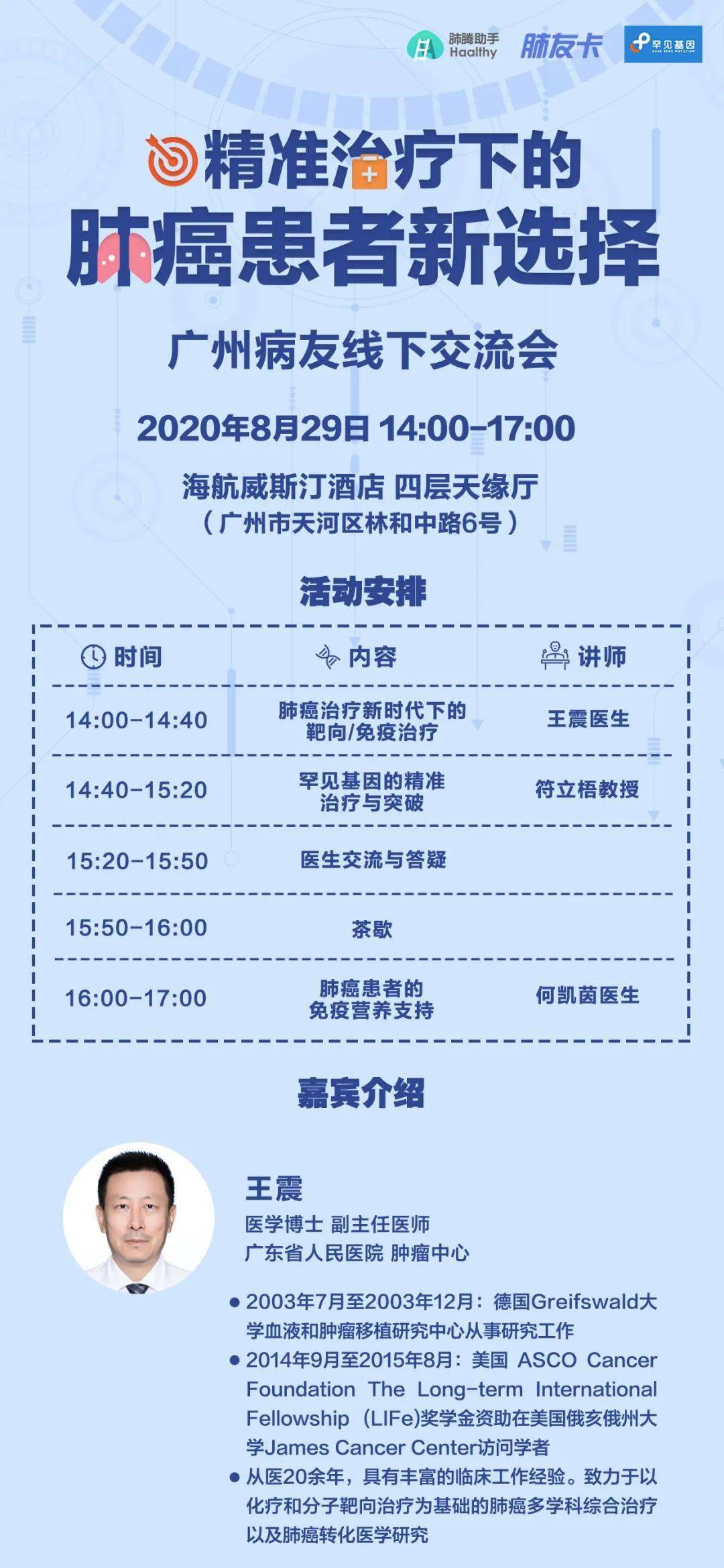 新澳天天精准资料大全，定量解答解释落实_ise77.20.33