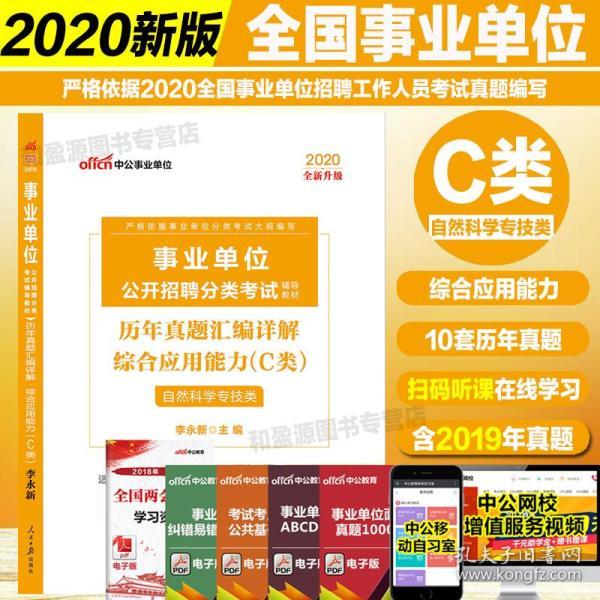 澳门管家婆77778888，综合解答解释落实_g700.91.50