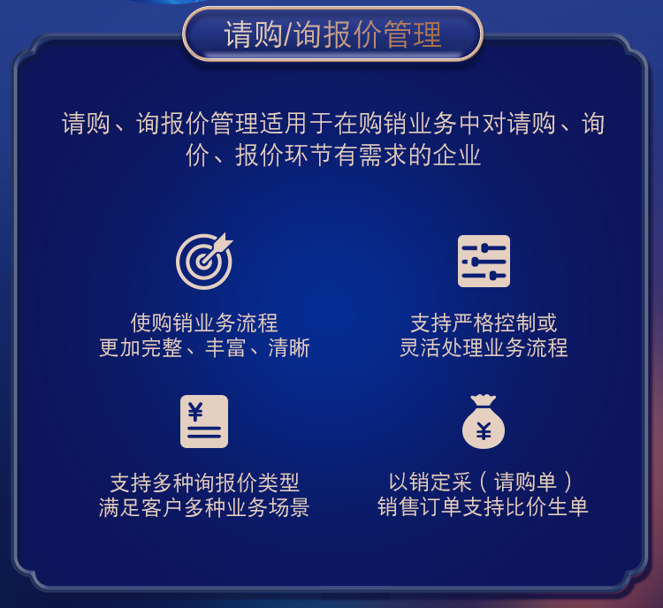 2025新澳管家婆免费，前沿解答解释落实_sbl18.60.35