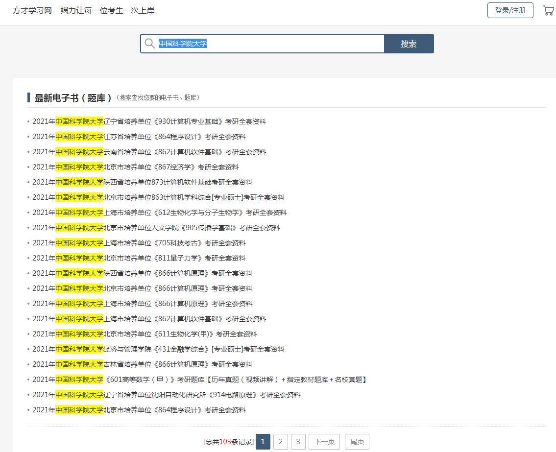 118网址之家，时代解答解释落实_9a37.32.02
