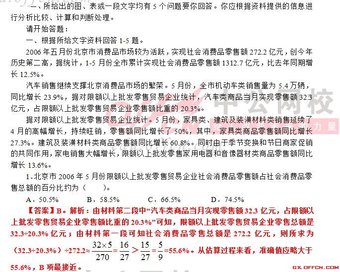 841995澳门跑狗论坛资料查询，统计解答解释落实_jk67.24.74
