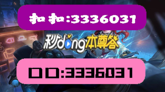 正版澳门天天彩免费资料大全，前沿解答解释落实_2g893.70.64