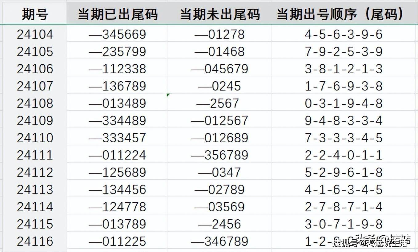 7777788888王中王论坛，定量解答解释落实_6ws40.02.02