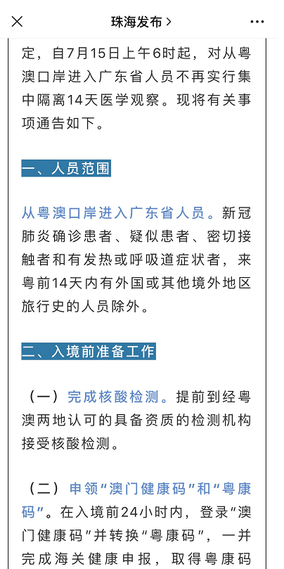 澳门4组三中三内部精准资料，全面解答解释落实_d2b11.09.80
