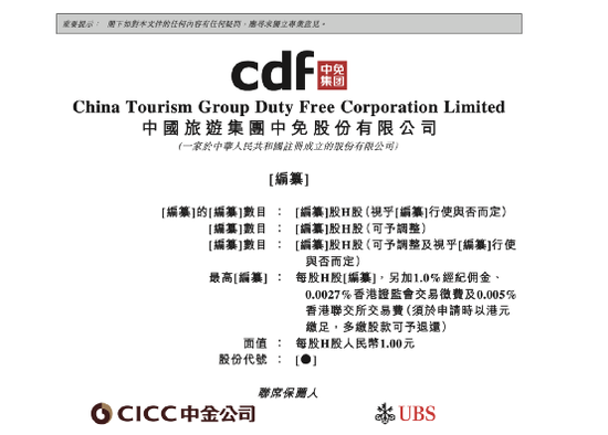香港免六台彩图库，前沿解答解释落实_1rz98.45.27