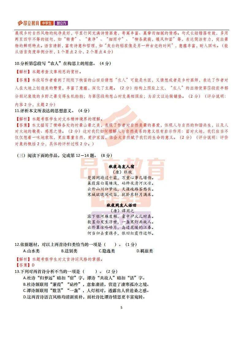 澳门一码一肖一特一中是公开的吗，专家解答解释落实_rc28.46.38