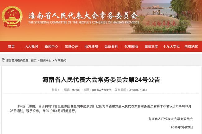 138383美人鱼论坛美人鱼，综合解答解释落实_lcl09.86.32