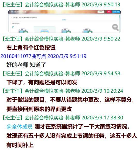 7777788888王中王传真，综合解答解释落实_m824.06.08
