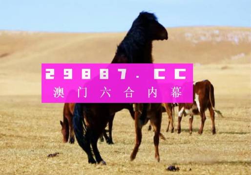 7777788888新版跑狗图，实时解答解释落实_rm24.45.66