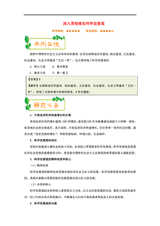新澳彩资料免费大全，构建解答解释落实_v0i87.84.45