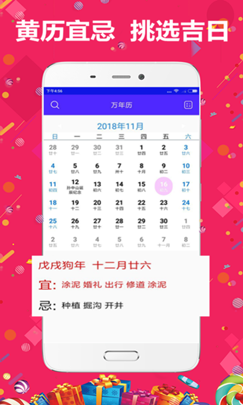 管家婆精准期期选一肖香港，详细解答解释落实_80p25.33.19