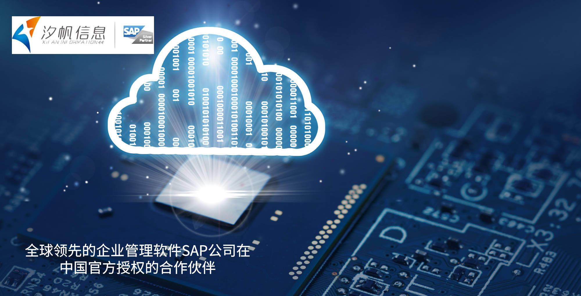 7777788888管家婆凤凰，构建解答解释落实_b548.11.79
