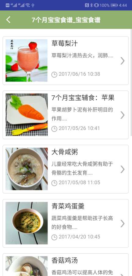 小鱼儿论坛免费资料30码，全面解答解释落实_0b32.93.02