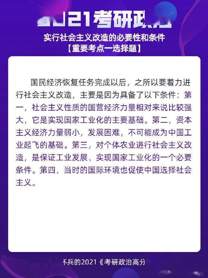 澳门今晚上必开一肖，实时解答解释落实_17r16.20.85