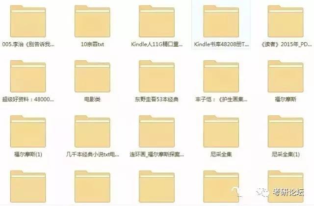 国内 第49页