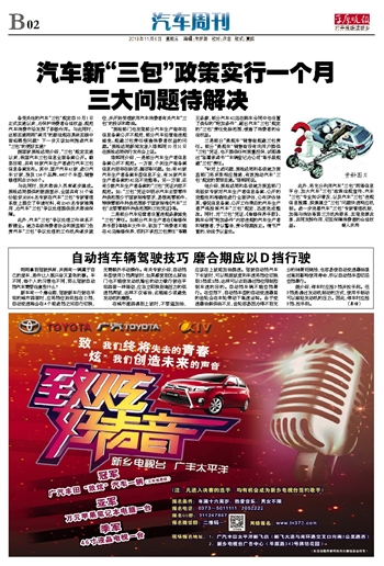 2025年管家婆一句话玄机，详细解答解释落实_bnv65.71.33