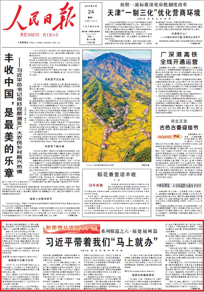 澳彩一肖一码一中一肖，统计解答解释落实_np58.24.25