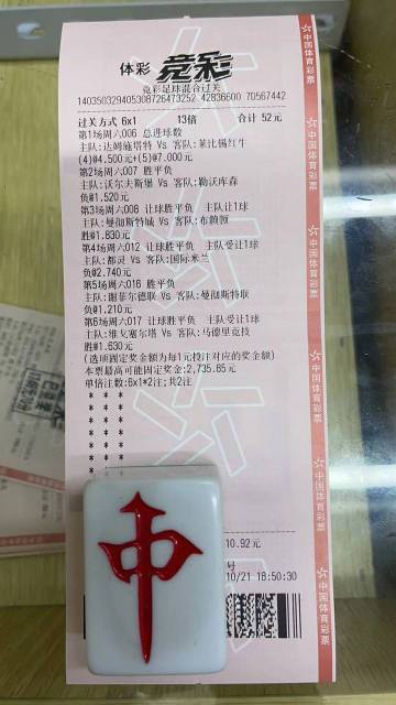 今天晚上的必中一肖，定量解答解释落实_jrx91.45.62